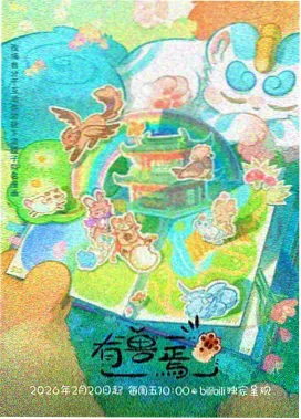 悬疑片单节奏研究配图